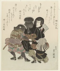 Ichikawa Danjûrô VII se pone su disfraz