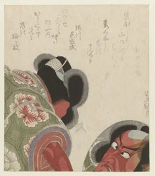 Ichikawa Danjûrô mirándose en un espejo