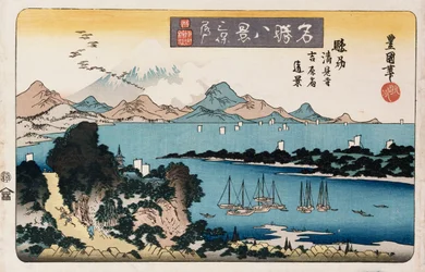 Gansos descendiendo, Miho, de la serie Ocho vistas de lugares famosos