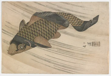 Carpas nadando río arriba, período Edo, mediados de 1820s