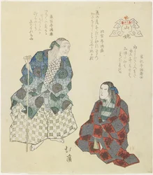 Bruja de la montaña, c. 1832