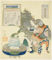 El dragón de sal