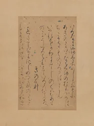 Tres poemas de la Colección Posterior de Poemas Japoneses Gosen wakashu..., principios del siglo XII