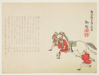 Presentación ceremonial de un caballo blanco en el Santuario Atsuta para el Festival de los Niños, c.1854-59