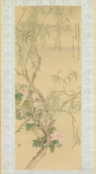 Pequeños Pájaros en una Rama de Sauce y Flores de Hibisco, fechado Otoño de 1850