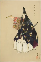 Atsumori, de la serie "Cien No Dramas (Nogaku hyakuban)"