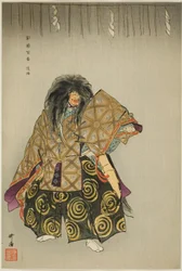 Awaji, de la serie "Cien No Dramas (Nogaku hyakuban)"