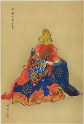Chikubushima, de la serie "Cien No Dramas (Nogaku hyakuban)"