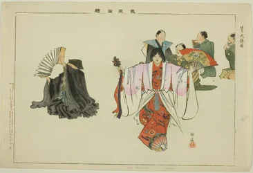 Dai Hanaya (Kyogen), de la serie "Imágenes de actuaciones No (Nogaku Zue)"
