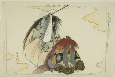 Dai Rokuten, de la serie "Imágenes de actuaciones de No (Nogaku Zue)"