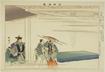 Daija, de la serie "Imágenes de actuaciones de No (Nogaku Zue)"