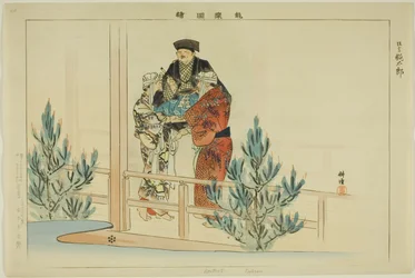 Dontaro (Kyogen), de la serie "Imágenes de actuaciones de No (Nogaku Zue)"