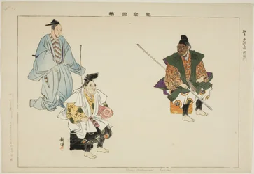Ebisu- Bishamon (Kyogen), de la serie "Imágenes de actuaciones de No (Nogaku Zue)"
