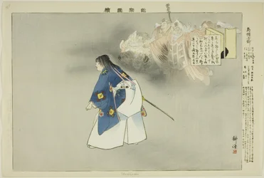 Eboshi-ori, de la serie "Imágenes de actuaciones de No (Nogaku Zue)"