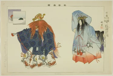 Enoshima, de la serie "Imágenes de actuaciones de No (Nogaku Zue)"