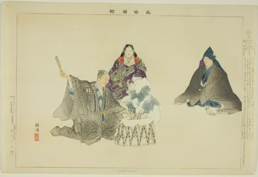 Hachi-maki, de la serie "Imágenes de Representaciones No (Nogaku Zue)"