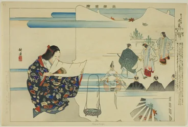 Hanakago, de la serie "Imágenes de representaciones No (Nogaku Zue)"