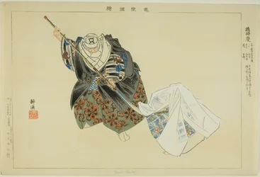 Hashi Benkei, de la serie "Imágenes de Actuaciones No (Nogaku Zue)"