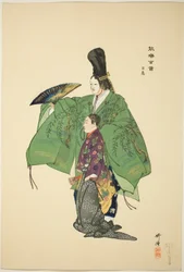 Hyakuman, de la serie "Cien No Dramas (Nogaku hyakuban)"