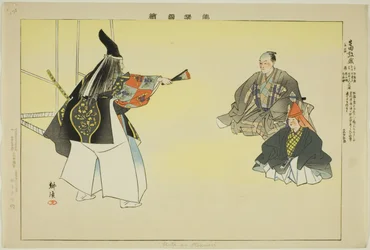 Ikuta no Atsumori, de la serie "Imágenes de actuaciones de No (Nogaku Zue)"