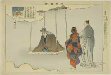 Kagekiyo, de la serie "Imágenes de actuaciones de No (Nogaku Zue)"