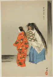Kayoi Komachi, de la serie "Cien No Dramas (Nogaku hyakuban)"