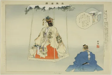 Kazuraki, de la serie "Imágenes de actuaciones No (Nogaku Zue)"