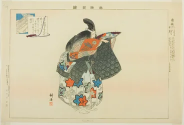 Kiyotsune, de la serie "Imágenes de No Performances (Nogaku Zue)"