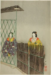 Kogo, de la serie "Cien No Dramas (Nogaku hyakuban)"