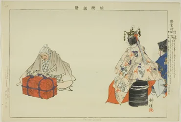 Koi no Omoni, de la serie "Imágenes de actuaciones de No (Nogaku Zue)"