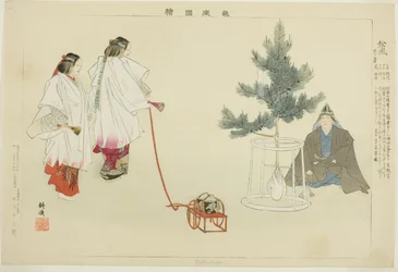 Matsukaze, de la serie "Imágenes de actuaciones de No (Nogaku Zue)"