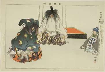 Matsuyama Tengu, de la serie "Imágenes de actuaciones No (Nogaku Zue)"