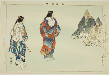 Mitsuyama, de la serie "Imágenes de Actuaciones No"