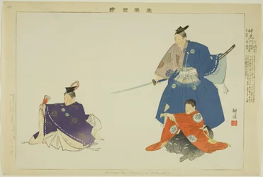 Nakamitsu o Mitsuoki, de la serie "Imágenes de actuaciones de No (Nogaku Zue)"