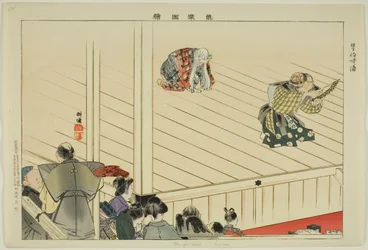 Oba-ga-zaki (Kyôgen), de la serie "Imágenes de No Performances"