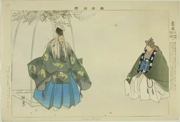 Saigyo-zakura, de la serie "Imágenes de actuaciones de No (Nogaku Zue)"