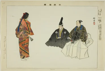 Senju, de la serie "Imágenes de actuaciones de No (Nogaku Zue)"