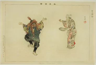 Setsubun (Kyogen), de la serie "Imágenes de representaciones No (Nogaku Zue)"