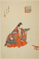 Soshi-arai Komachi, de la serie "Cien No Dramas (Nogaku hyakuban)"