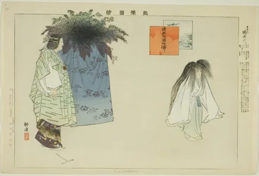 Sumidagawa, de la serie "Imágenes de representaciones No (Nogaku Zue)"