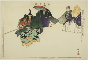 Tadanori o Toshinari (?), de la serie "Imágenes de actuaciones de No (Nogaku Zue)"