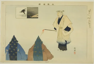Ugai, de la serie "Imágenes de actuaciones de No (Nogaku Zue)"
