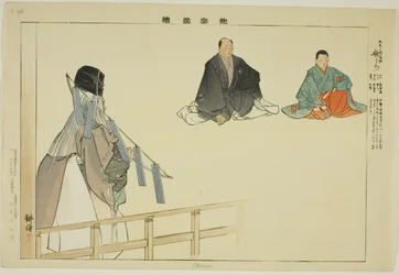 Uta-ura, de la serie "Imágenes de Representaciones No (Nogaku Zue)"