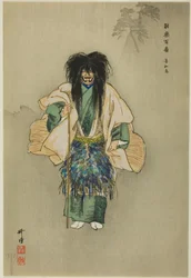 Uto, de la serie "Cien No Dramas (Nogaku hyakuban)"