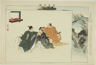 Yenbuku Soga, de la serie "Imágenes de Actuaciones No (Nogaku Zue)"