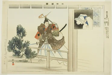 Yo-uchi Soga, de la serie "Imágenes de actuaciones de No (Nogaku Zue)"