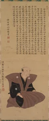 Par de retratos de samuráis-oficiales: Hirai Kyosei, 1776