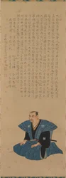 Pareja de retratos de samuráis: Hirai Rinsei, 1776