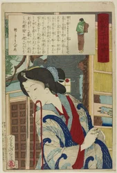 Cuatro PM, de la serie "Veinticuatro horas en Shinbashi y Yanagibashi"