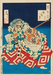 Luna nocturna brumosa: Kumasaka